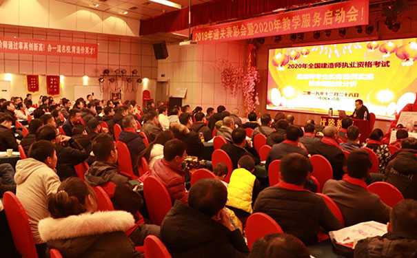 嘉兴一建培训班哪个机构好_多少钱
