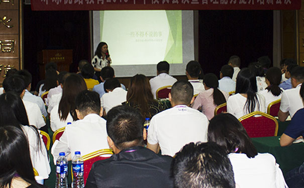 ������������ʦ��ѵ��