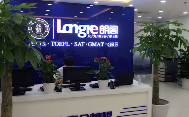 杭州英语四六级考试培训班哪个好_费用