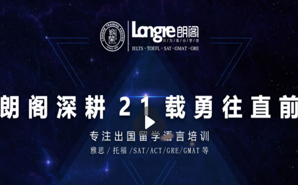 青岛英语四六级考试培训班哪个好_费用