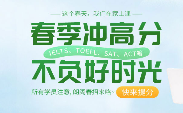 重庆英语四六级考试培训班哪个好_费用