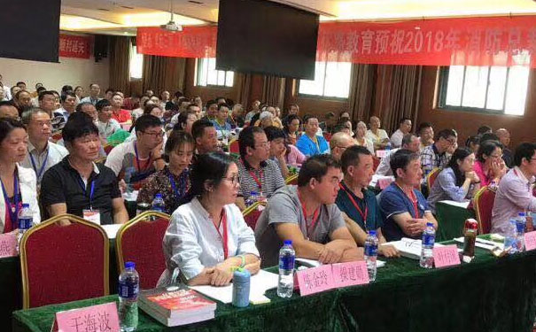 ��ɽ��������ʦ��������