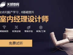 �Ͼ�ѧ������ƶ���Ǯ/