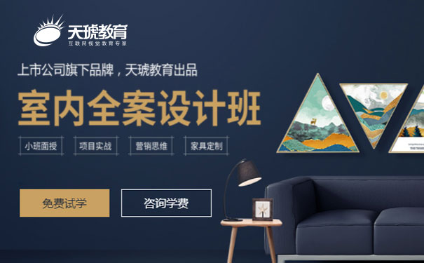 郑州学室内设计学校都有哪些