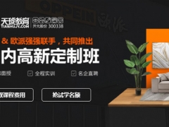 ֣��ѧ������Ƶ�ѧУ�Ƽ�/