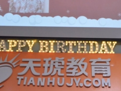 ����ѧ��������ĸ�ѧУ��/