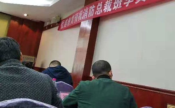 山西消防设施操作员考试培训