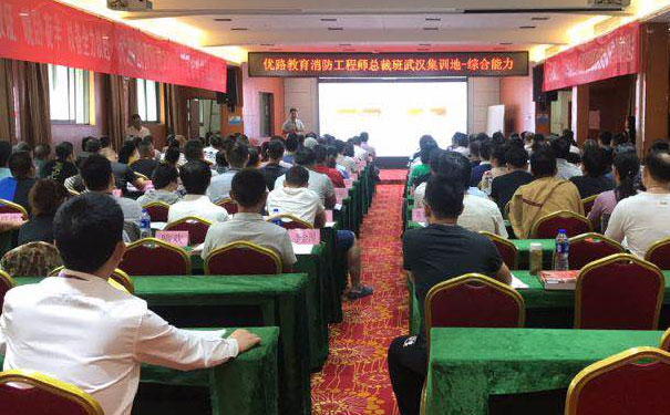 黄岛消防设施操作员报名条件_报名费多少