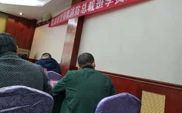 德阳消防设施操作员哪里考