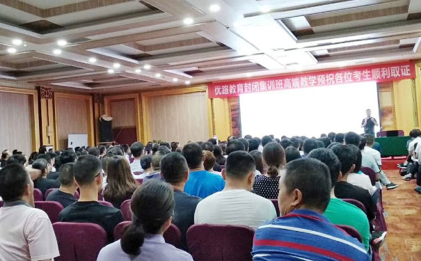 绵阳消防设施操作员证培训学校