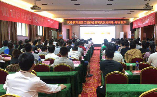 乐山消防设施操作员报名条件_报名费多少