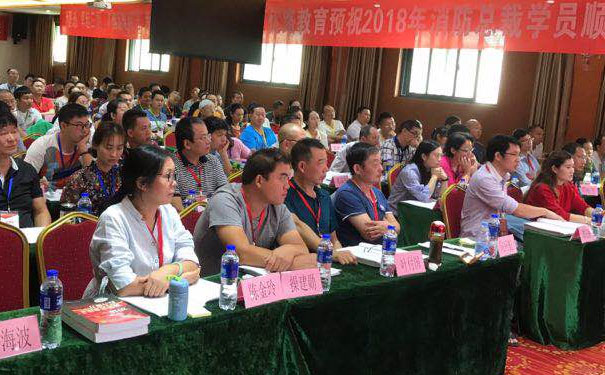 达州消防设施操作员报名条件_报名费多少