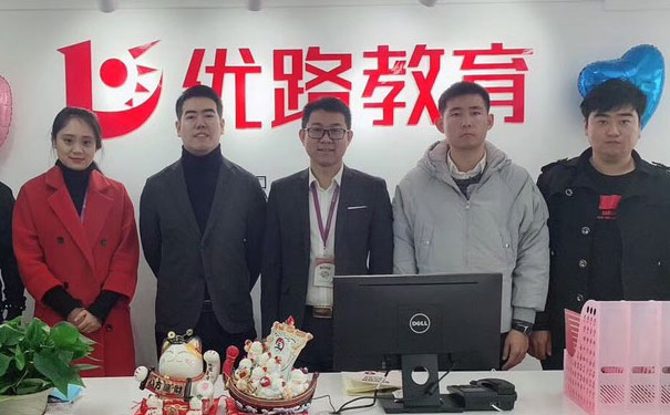 唐山优路教育地址