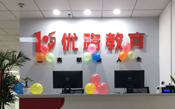 张家口优路教育电话