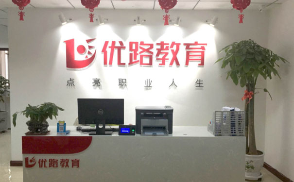 淄博优路教育二建通过率怎么样