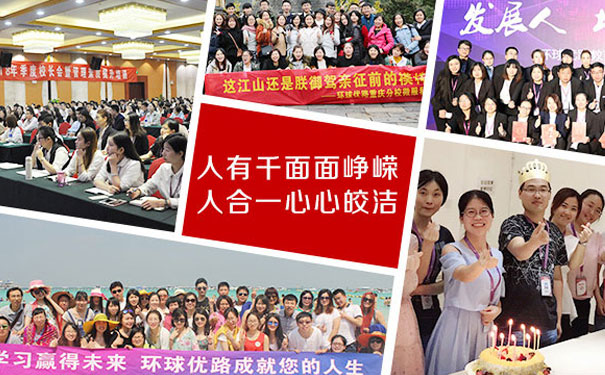 安徽优路教育是正规培训机构吗