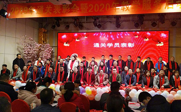 龙岩优路教育培训机构收费