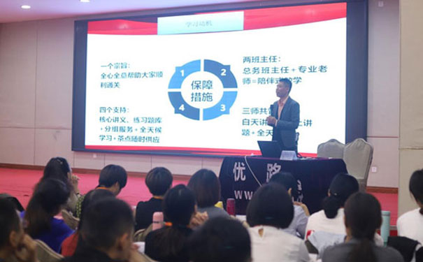 信阳优路教育怎么样