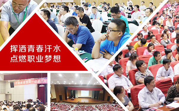 漯河优路教育可靠吗