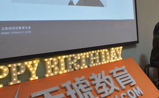 泉州天琥教育怎么样_学设计学费多少