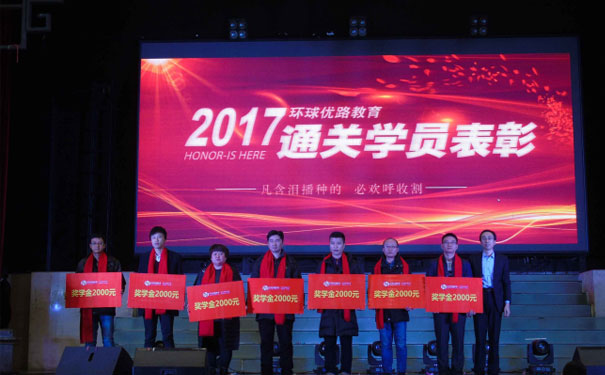 邵阳优路教育健康管理师靠谱吗