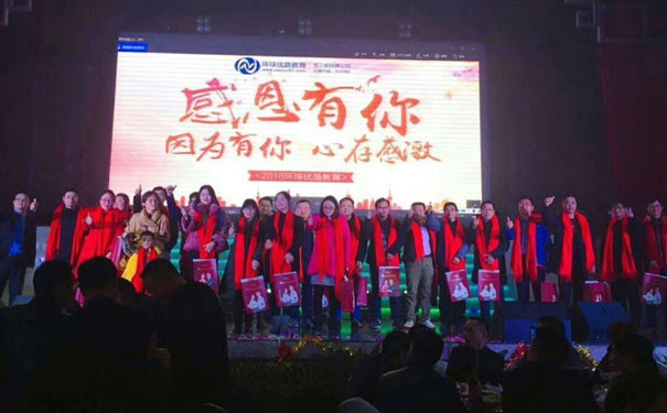 湖北优路教育怎么样