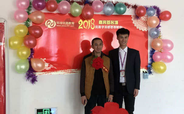 绵阳优路教育地址在哪里