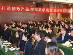 ��ɽ��·������ô��/