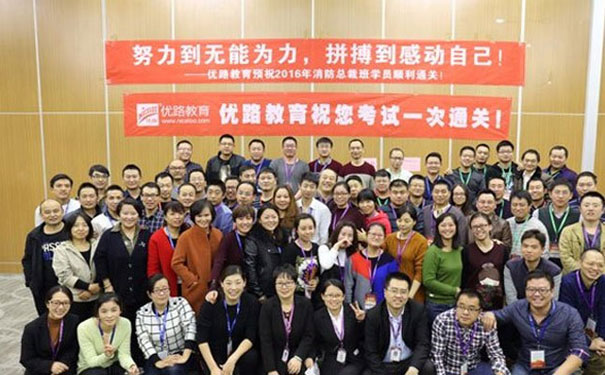 达州优路教育学校地址