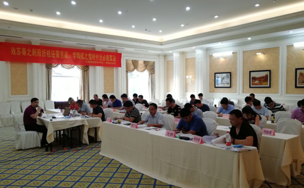 ������·������������ѵ�ֹ�˾��