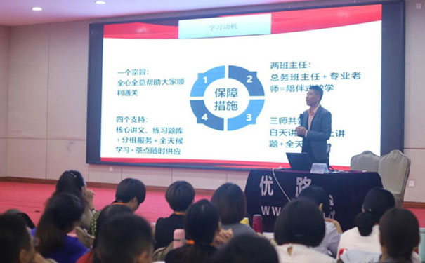 玉溪优路教育电话