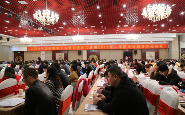 西安优路教育健康管理师怎么样