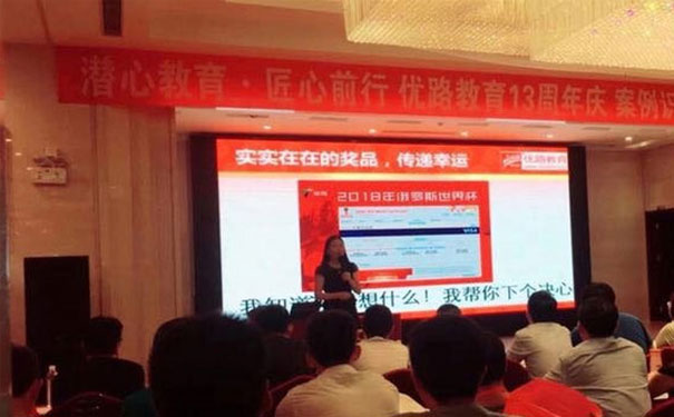 吴忠优路教育是正规的吗