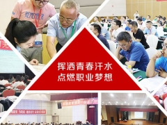 ʯ��ɽ��·�������������/