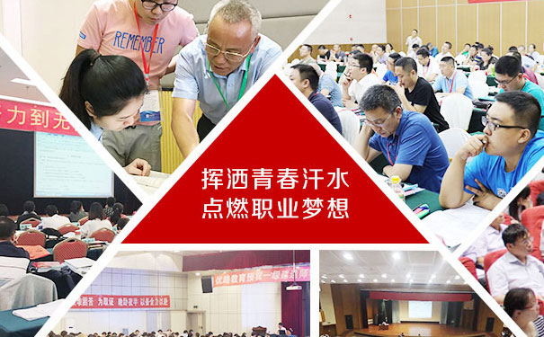 石嘴山优路教育是正规的吗