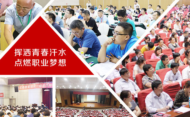 武威优路教育是正规的吗