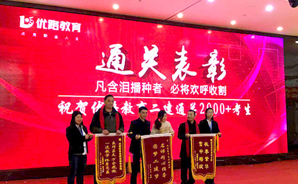 佛山优路教育是正规的吗