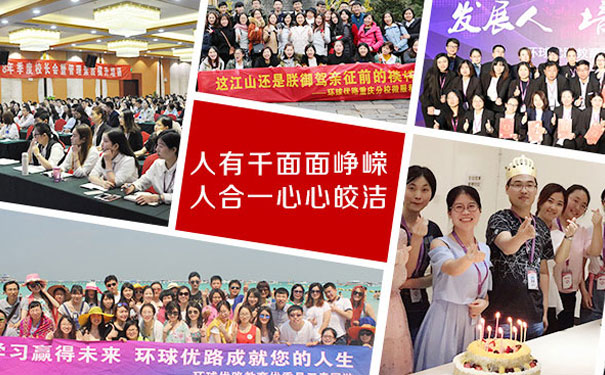 海口优路教育健康管理师学费