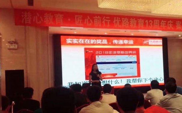唐山优路教育健康管理师靠谱吗