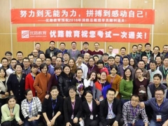 ̫ԭ��·�����շ�/