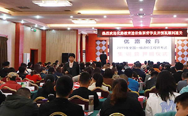 长治优路教育电话