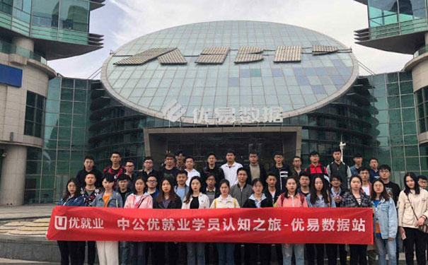 成都大数据培训线上