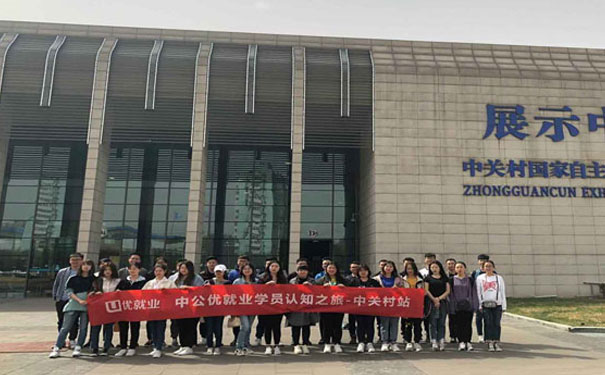 ��ɳ��������ѵѧУ