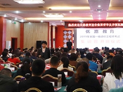 ɽ����·�����绰/