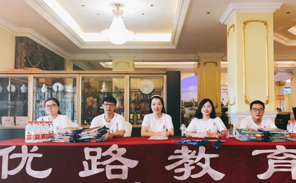 泰安优路教育在哪里