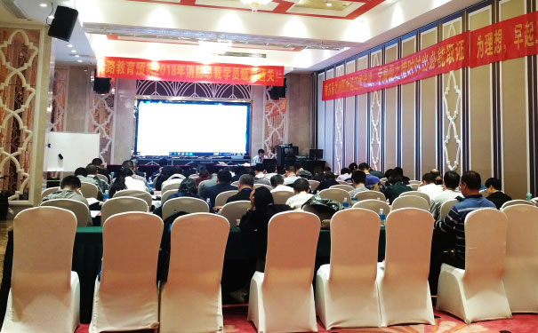 �γ���·������ô��