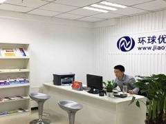 ����Ͽ��·�����绰/