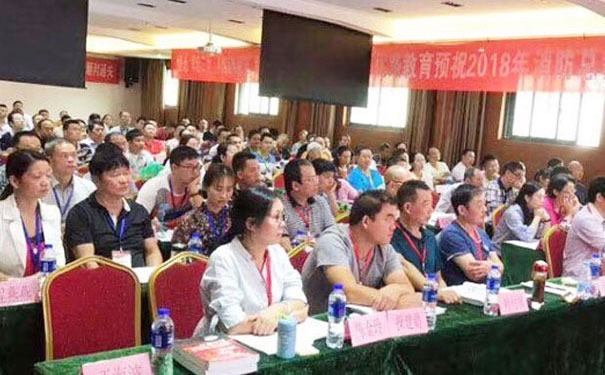 湘潭优路教育健康管理