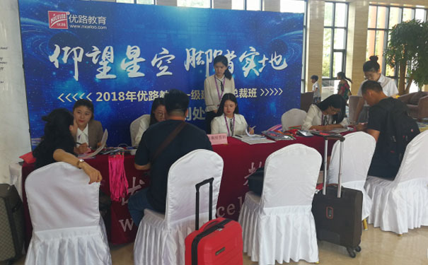 贵阳优路教育考一级消防师多少钱