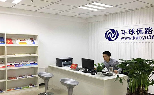 西宁优路教育的电话